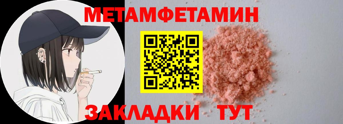 АМФЕТАМИН 97%  Amphetamine  Южноуральск  Амфетамин  Вход с VPN 