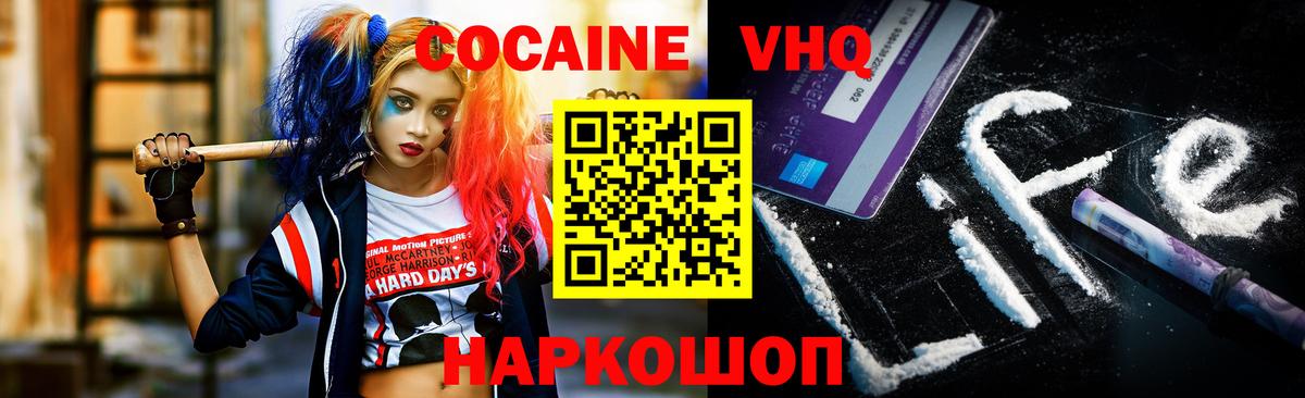 Бошки Шишки  МЕТАМФЕТАМИН  Магазин наркотиков  Вход с VPN  Лсд 25  Южноуральск  Бошки Шишки  Кокаин  Меф МЯУ МЯУ   ГАШ 