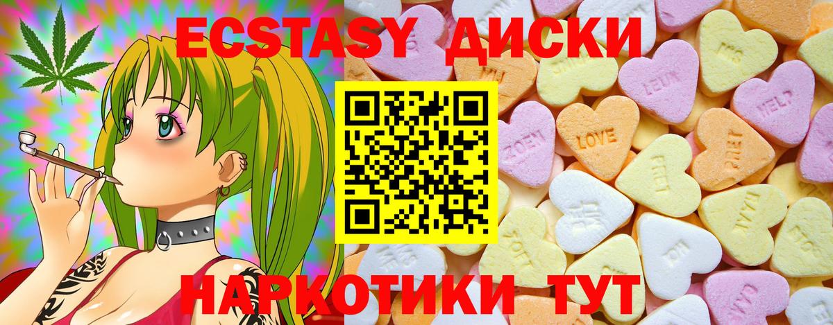 Ecstasy  Вход с VPN  Ecstasy TESLA  Южноуральск  закладки  ЭКСТАЗИ Philipp Plein 