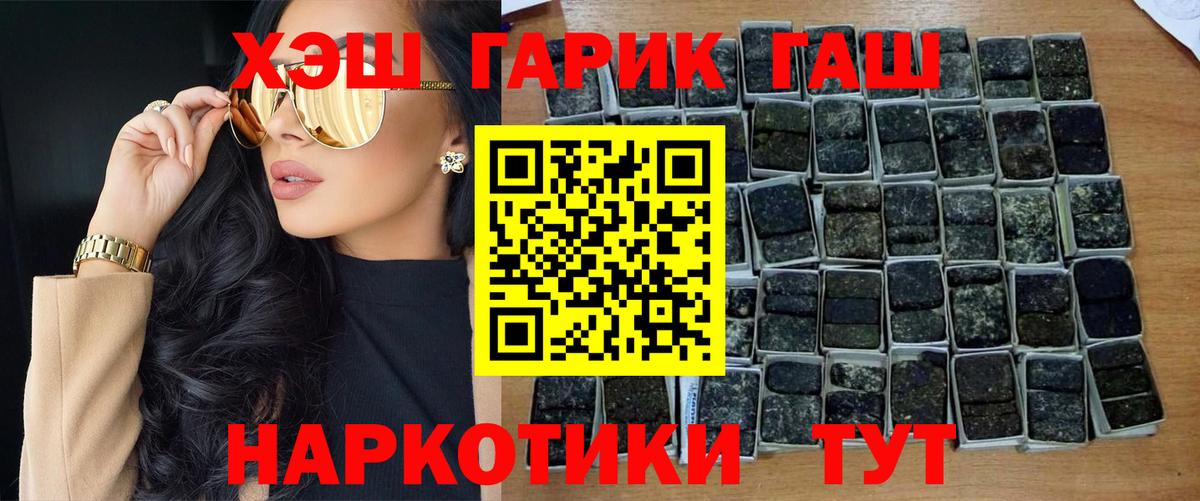 Гашиш ice o lator Южноуральск