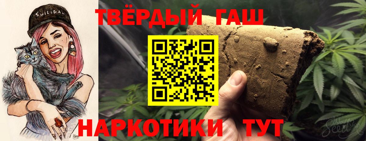 ГАШ гарик  Вход с VPN  Южноуральск  ГАШ ice o lator 