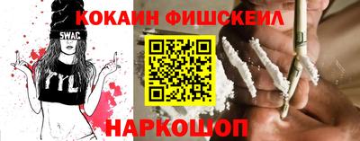 синтетический гашиш Кунгур