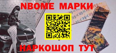 альфа пвп Кумертау