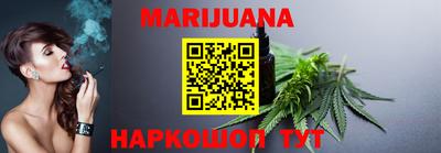 синтетический гашиш Кунгур