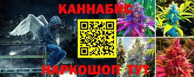 синтетический гашиш Кунгур