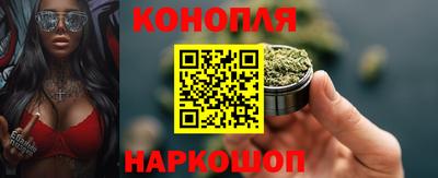 синтетический гашиш Кунгур