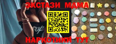 синтетический гашиш Кунгур