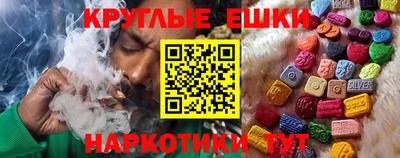 синтетический гашиш Кунгур