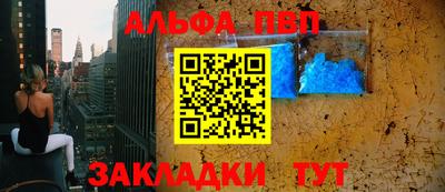 синтетический гашиш Кунгур