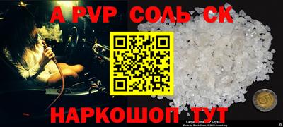 сатива Кулебаки