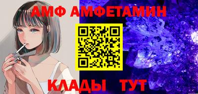 синтетический гашиш Кунгур
