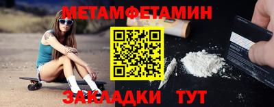 сатива Кулебаки