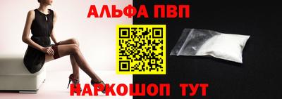 мефедрон VHQ Ливны