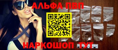 синтетический гашиш Кунгур