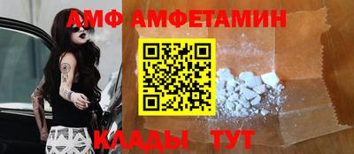 мефедрон VHQ Ливны