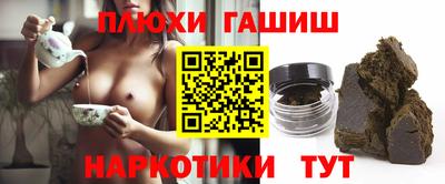 синтетический гашиш Кунгур