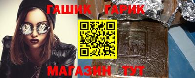 синтетический гашиш Кунгур