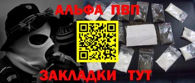 синтетический гашиш Кунгур