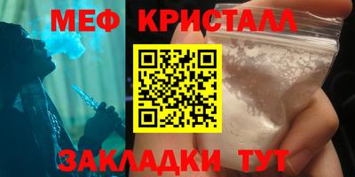 сатива Кулебаки