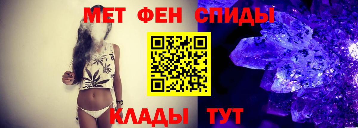 Первитин мет Южноуральск