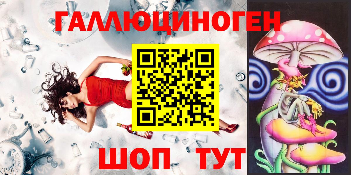 Южноуральск  Галлюциногенные грибы Psilocybe  Псилоцибиновые грибы MAGIC MUSHROOMS  цена   Вход с VPN 